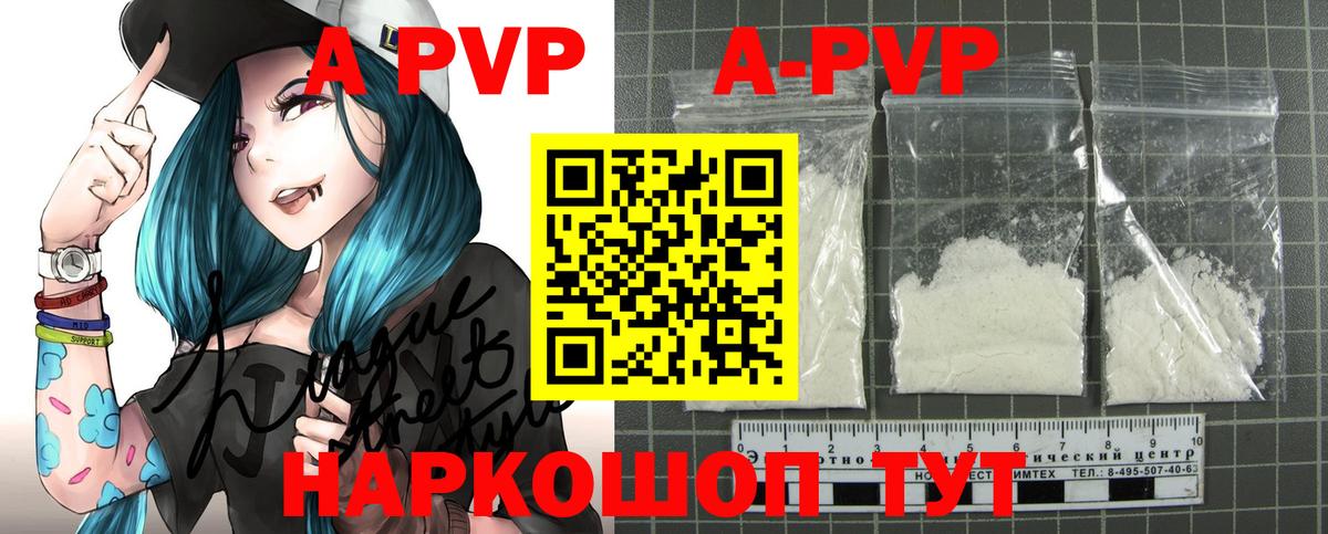 Архангельск  А ПВП Соль  A-PVP СК КРИС  А ПВП СК КРИС  Вход с VPN 