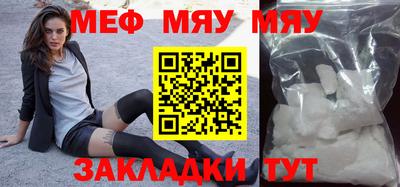 бошки Шебекино
