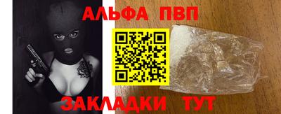 бошки Шебекино