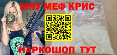 бошки Шебекино