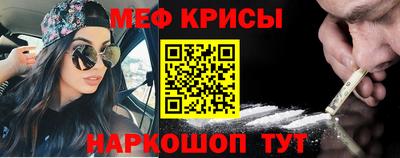 шишки Шахты