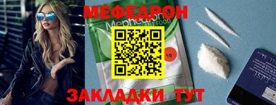стаф Шелехов