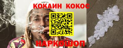 шишки Шахты
