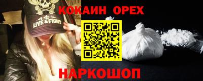 бошки Шебекино