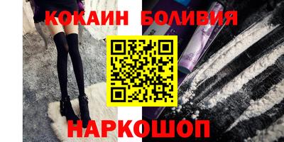 шишки Шахты