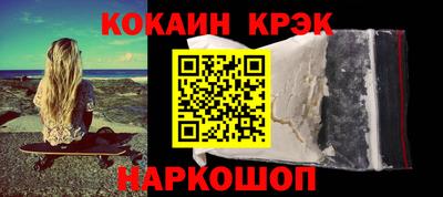 бошки Шебекино