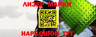 шишки Шахты