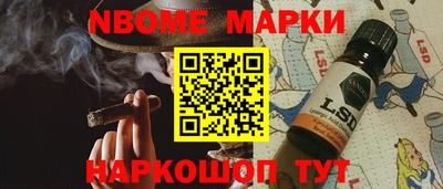 стаф Шелехов