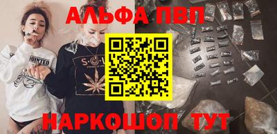 шишки Шахты