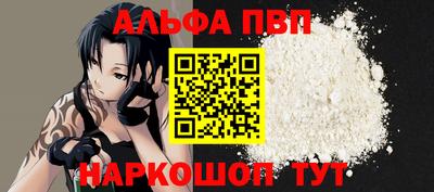 шишки Шахты
