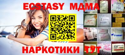 шишки Шахты
