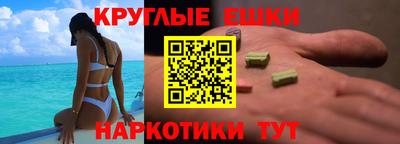 шишки Шахты