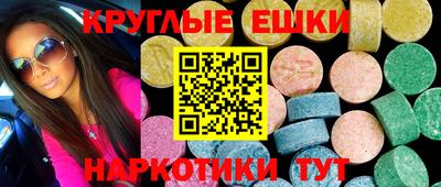 бошки Шебекино