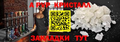 шишки Шахты