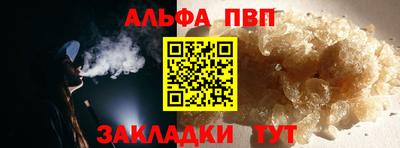 шишки Шахты