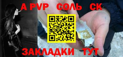 шишки Шахты