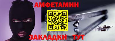 бошки Шебекино