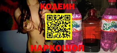 бошки Шебекино