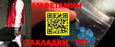 бошки Шебекино