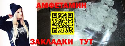 бошки Шебекино