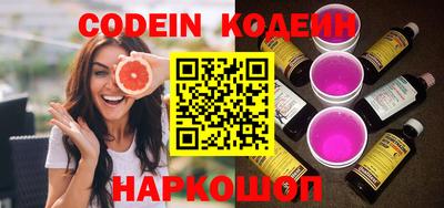 шишки Шахты