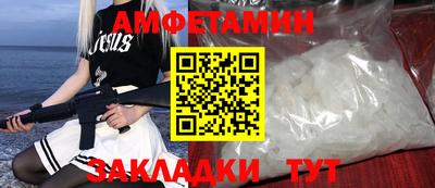 бошки Шебекино