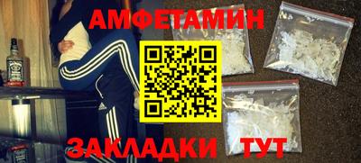 шишки Шахты