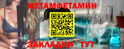 стаф Шелехов