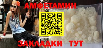 бошки Шебекино