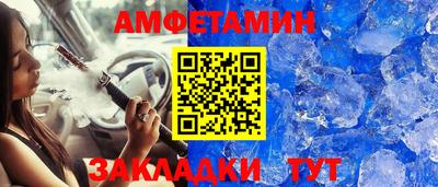 шишки Шахты