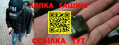 шишки Шахты