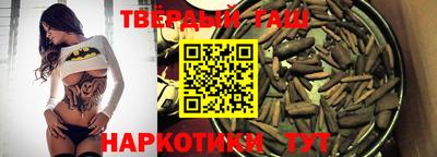стаф Шелехов