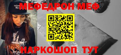 стаф Шелехов
