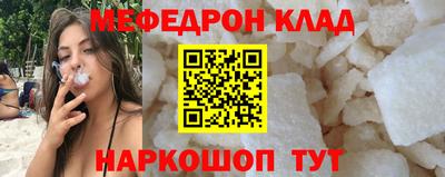 бошки Шебекино