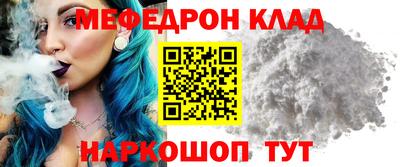 бошки Шебекино