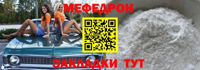 шишки Шахты