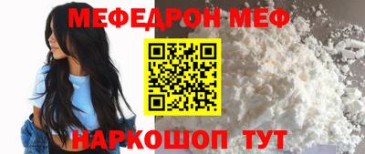 бошки Шебекино