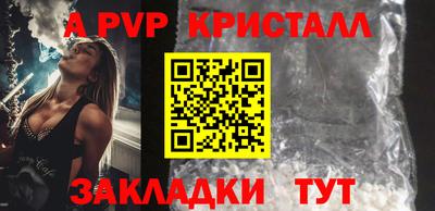 бошки Шебекино