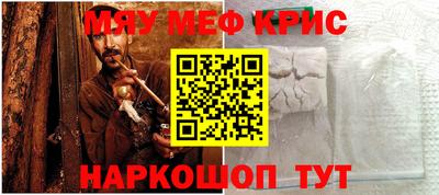 шишки Шахты