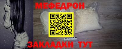 бошки Шебекино