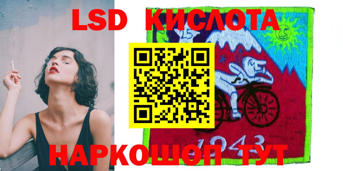 Лсд 25 экстази  LSD-25 экстази ecstasy  Архангельск  Вход с VPN  Лсд 25 экстази ecstasy 