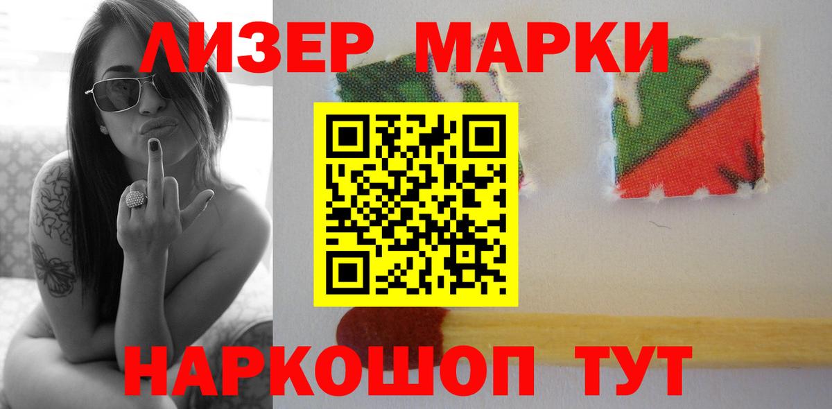 LSD-25 экстази ecstasy Архангельск