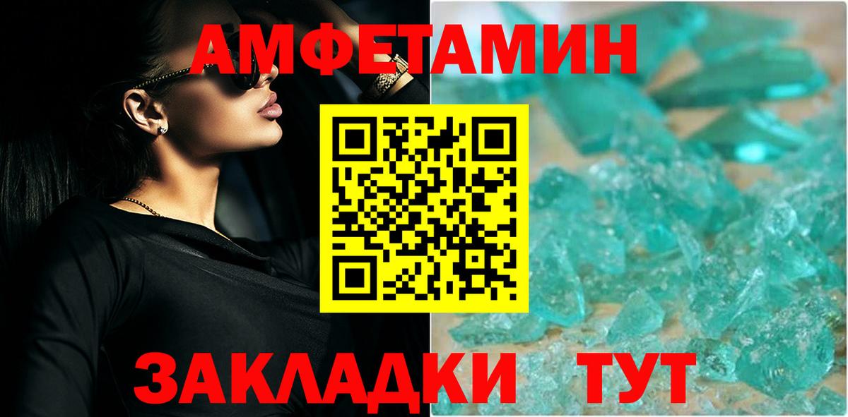 Первитин мет Архангельск