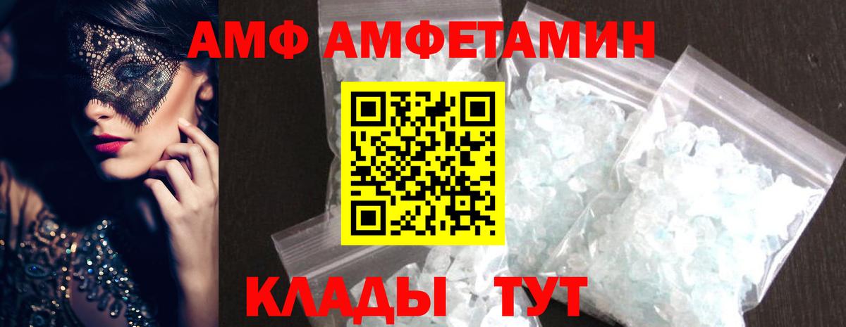 МЕТАМФЕТАМИН Декстрометамфетамин 99.9%  МЕТАМФЕТАМИН Декстрометамфетамин 99.9%  Архангельск  Вход с VPN 
