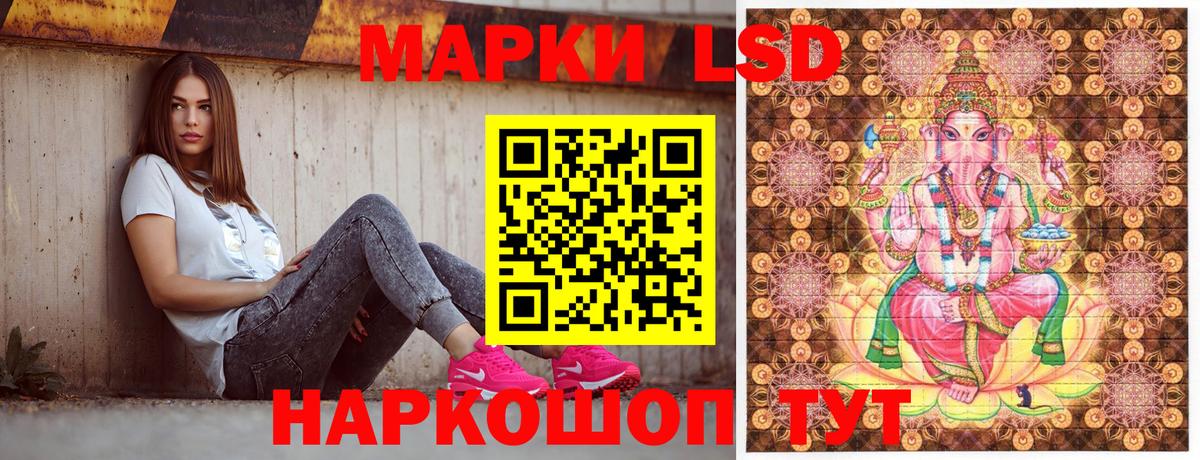 Архангельск  Марки N-bome 1500мкг  Вход с VPN  Марки N-bome 1500мкг 