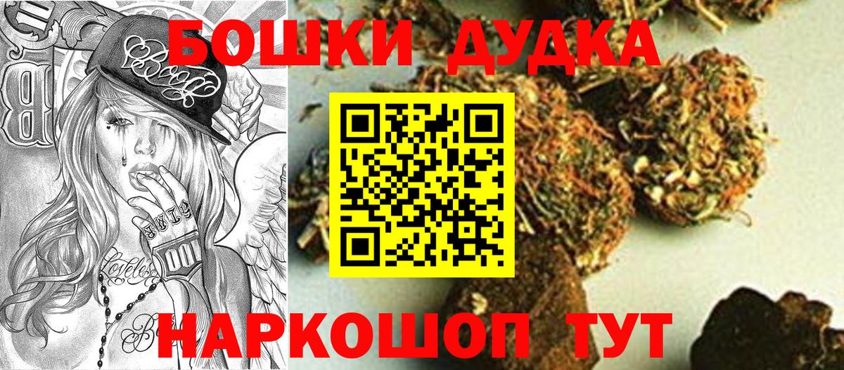 Марихуана сатива  Канабис планчик  Бошки марихуана Bruce Banner  Вход с VPN  Архангельск 