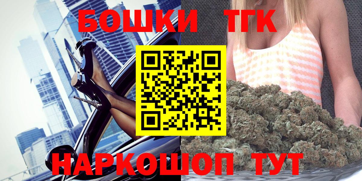 Канабис SATIVA & INDICA Архангельск